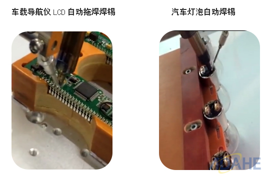 “聚焦汽車電子焊錫，大河工業(yè)自動焊錫機(jī)游刃有余”