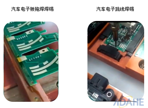 “聚焦汽車電子焊錫，大河工業(yè)自動焊錫機(jī)游刃有余”